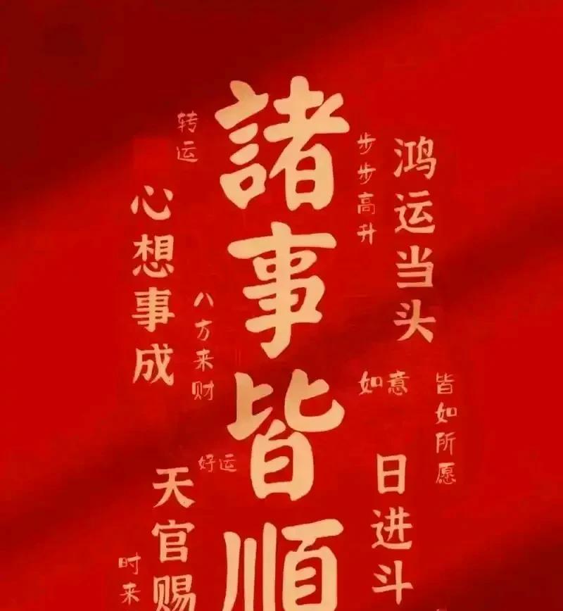 十二星座今日幸运数字和速配星座
2025.06.15