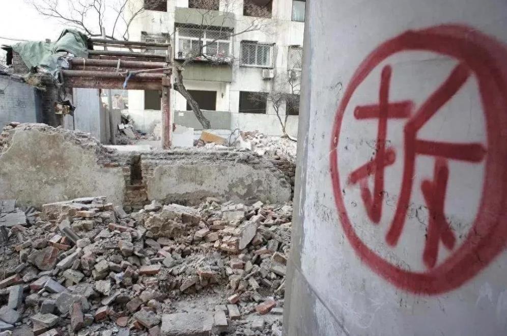 拆迁潮马上要来了？房票和货币补偿，拆迁户该如何选择？
来源:平说财经张平
在进入