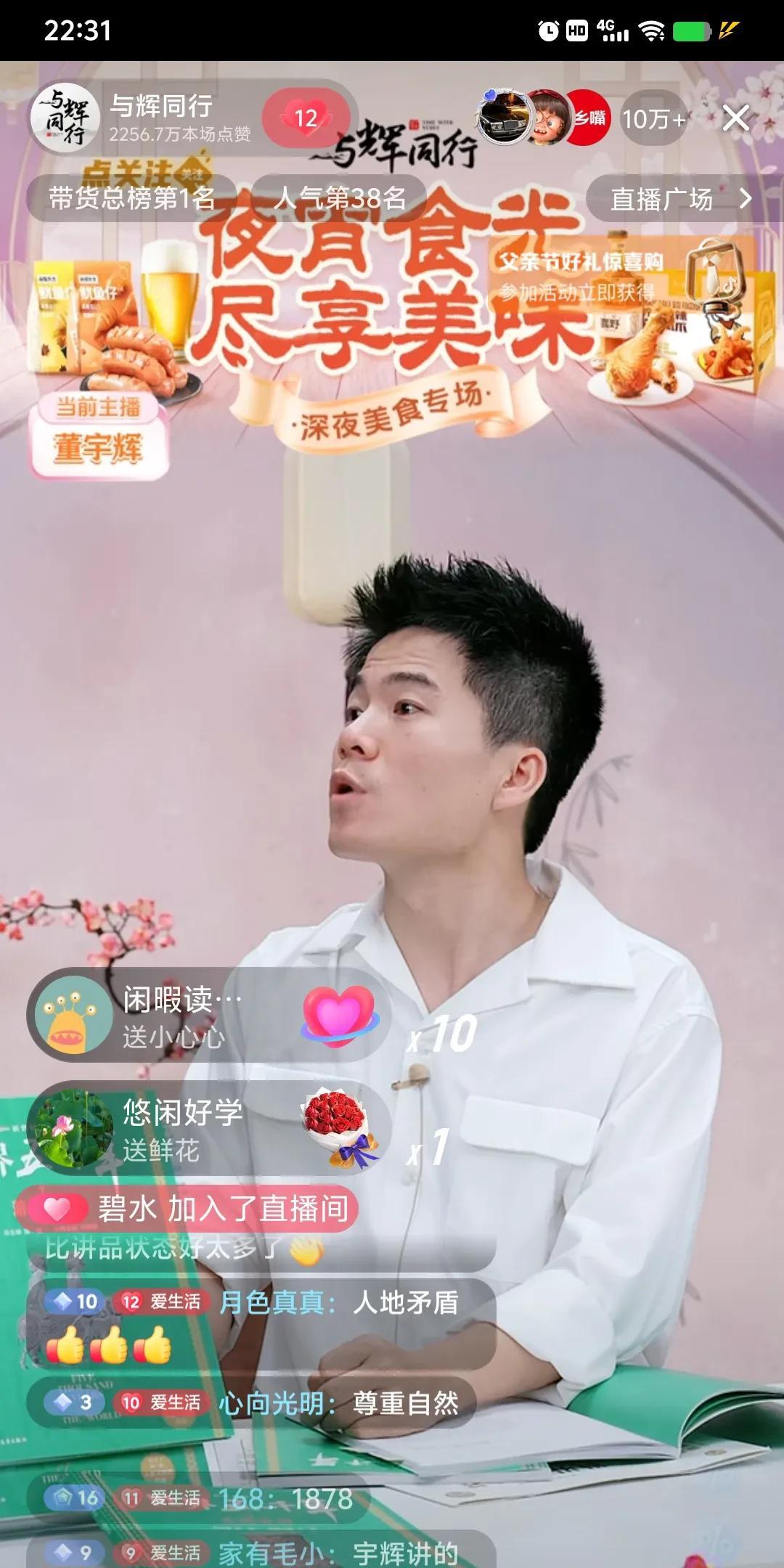 宇辉真的太棒了！
这段时间的憋屈，郁闷，
被宇辉的这句话洗刷的一干二净！
宇辉说