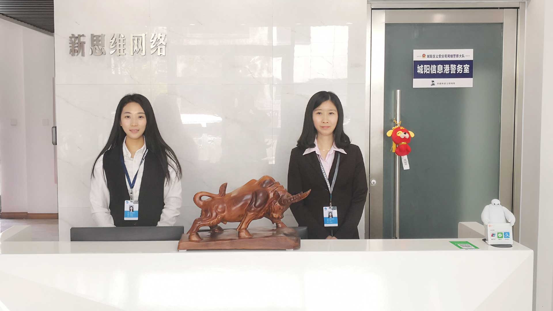 如何判断一家网络推广公司是否靠谱？（来自青岛新思维网络的问答）