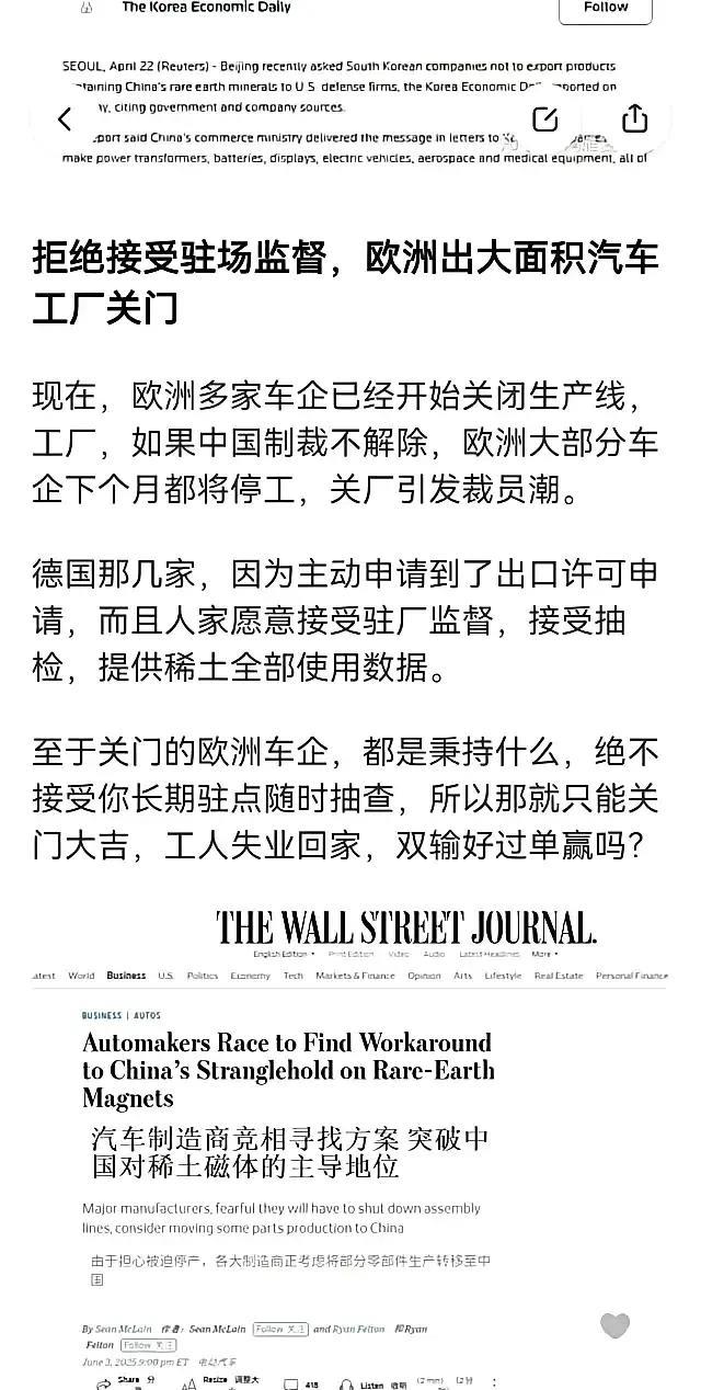 另外再加一条：我驻厂人员一切住宿、生活等各项开支，包括人员工资均由对方负责！