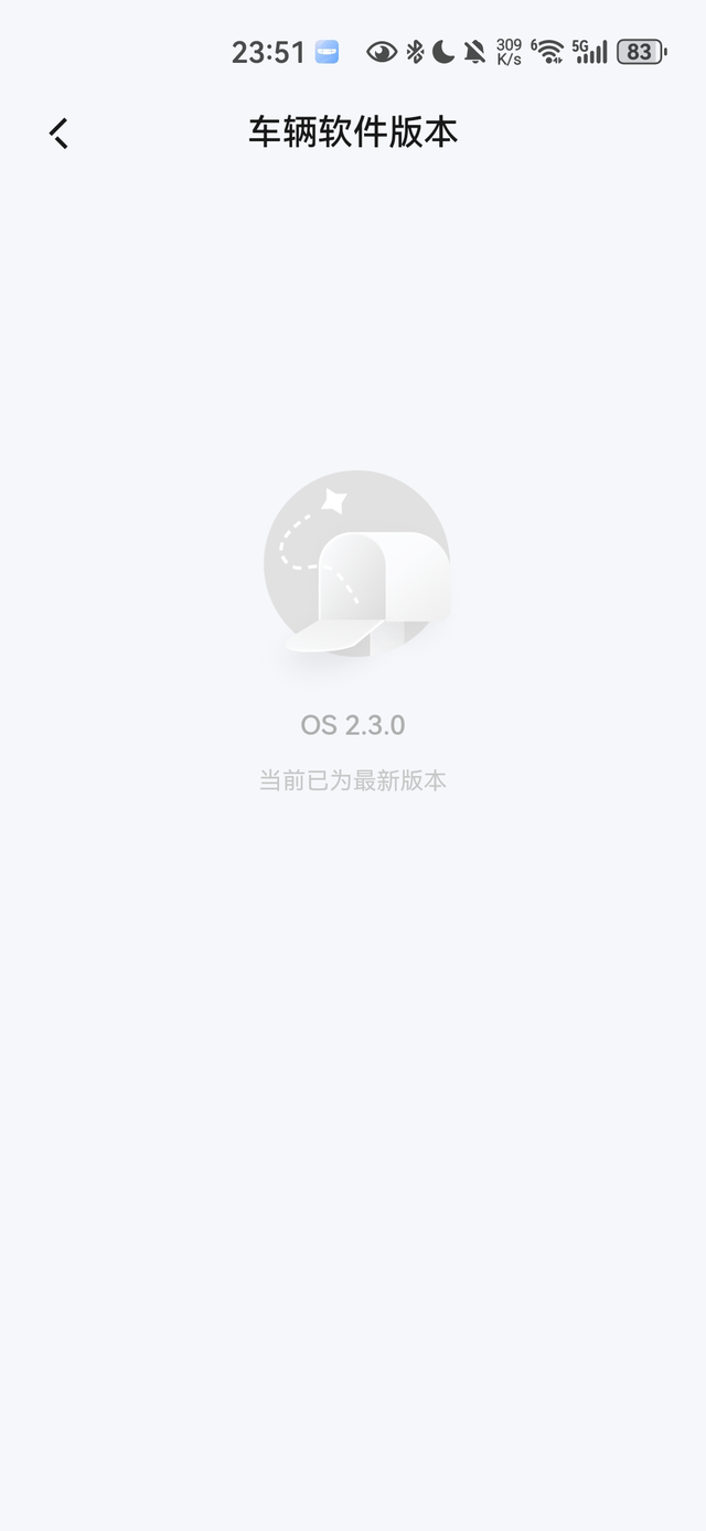 24款天际车机2.3以上的版本值得升级吗
尊敬的各位车友：
麻烦问一下2.3以后