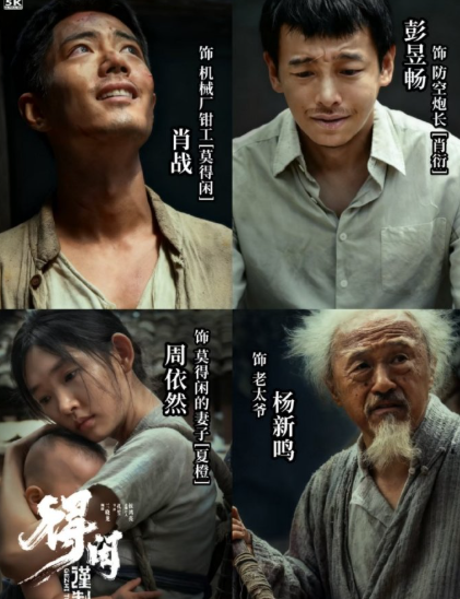 网传刘昊然戏份被删了吗，吃瓜不信瓜，还是理智看待啊！ ​​​