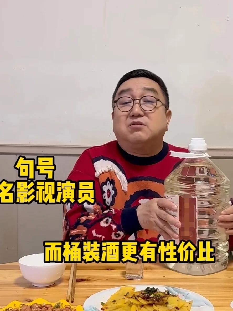 找明星代言散酒，要么把观众当傻子，要么就自己脑子有点问题！
随便叫起一个明星，会