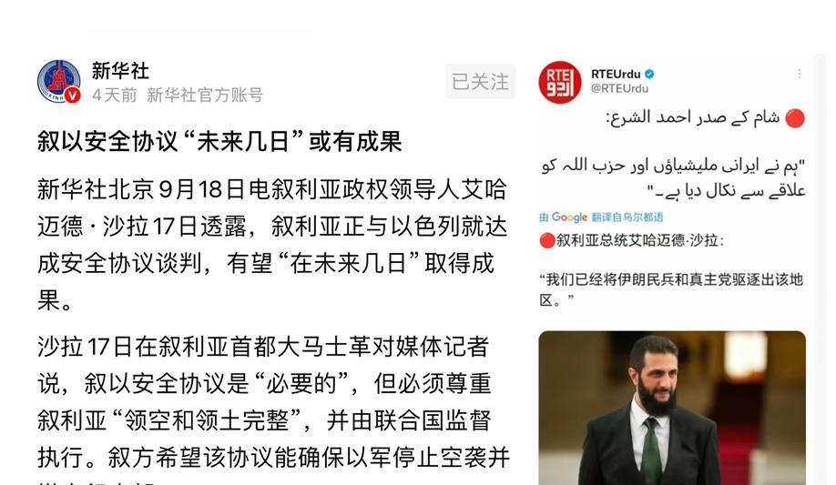 各怀鬼胎的中东，以色列总理内塔尼亚胡说以色列和叙利亚的和平协议谈判取得了积极进展