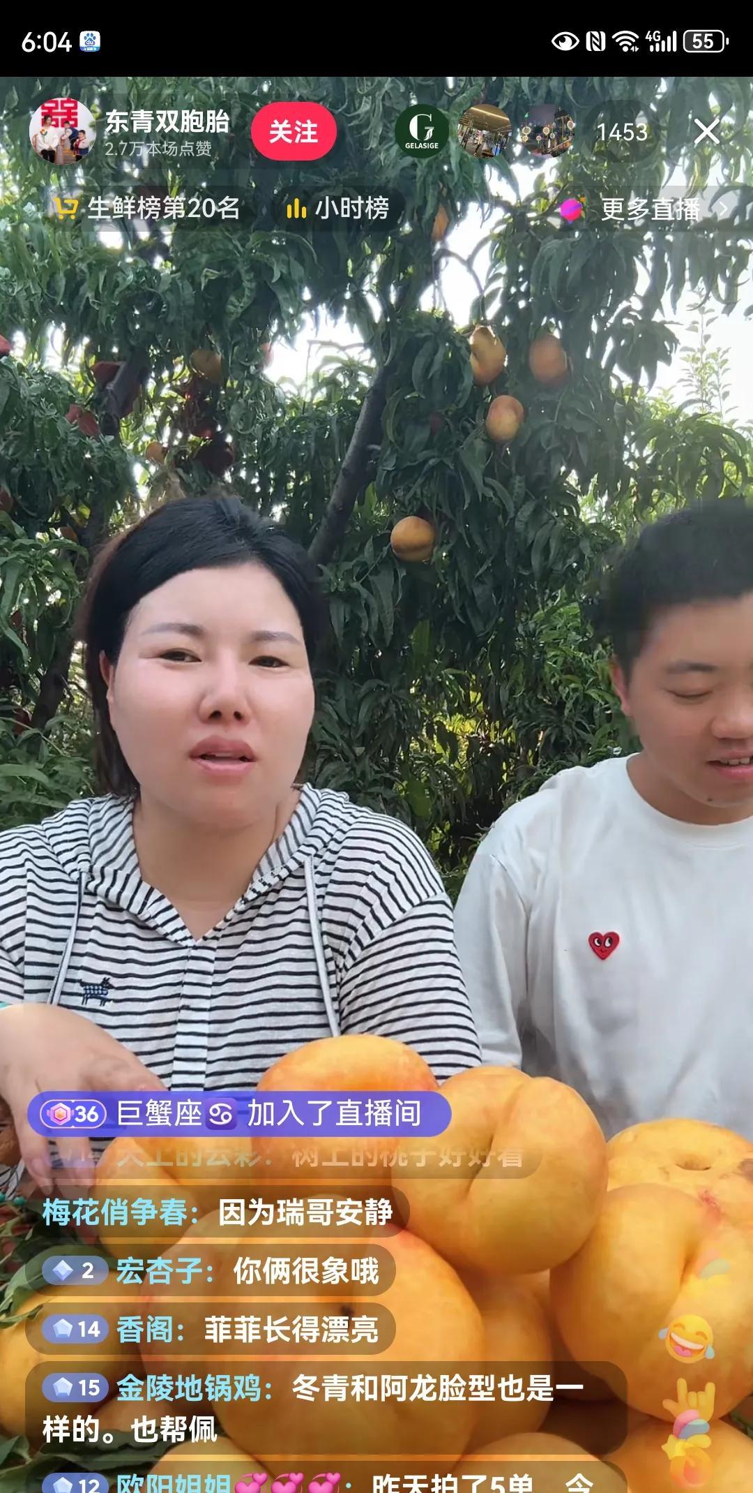 奶总家的粉丝很喜欢给她们配对。
奶总跟二妹夫坐屏幕前卖货，网友把她和瑞哥的长相，