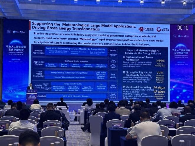 气象人工智能如何赋能全民早期预警？｜科技观察