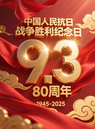 阅兵主持人到底是谁？
谁配站在9·3麦克风前？
​康辉 董卿？
​撒贝宁 马凡舒