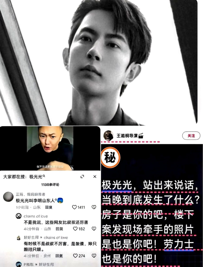 于朦胧事件再次有了新进展！
导演王澔桐选择挺身而出，公开为他发声。

不得不说，