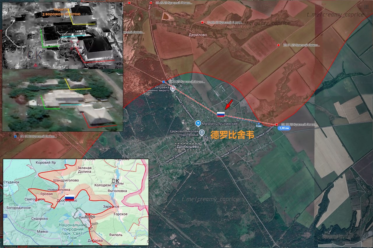 红利曼方向，俄军西部集群开始从西部的德罗比舍韦往回打，突击队推进1.5公里，并在