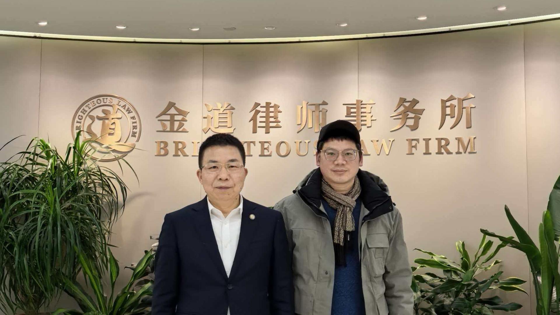 名家访谈|金道20周年，创始合伙人胡祥甫：律师要有文人气节