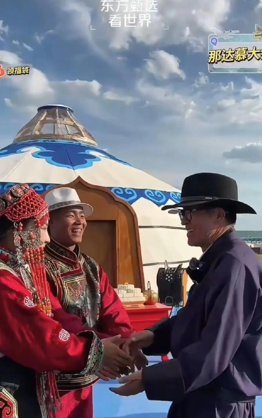 今天两位草原上的一对新人太幸福了，由俞老师亲自证婚，并随了礼金，俞老师怀着无比喜