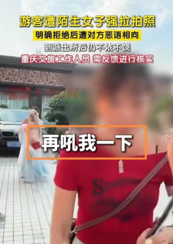 重庆骂客女丢铁饭碗，央媒曝景区黑幕：揽客只是冰山一角