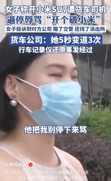 惊天反转！雷总被这些小米司机搞得焦头烂额！