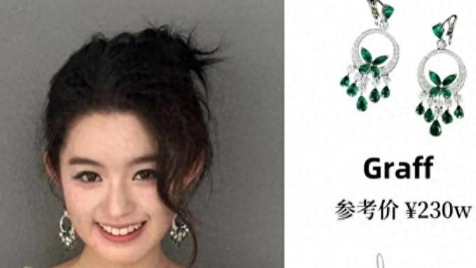黄杨钿甜父亲被立案调查，新华社通报，后悔已晚
