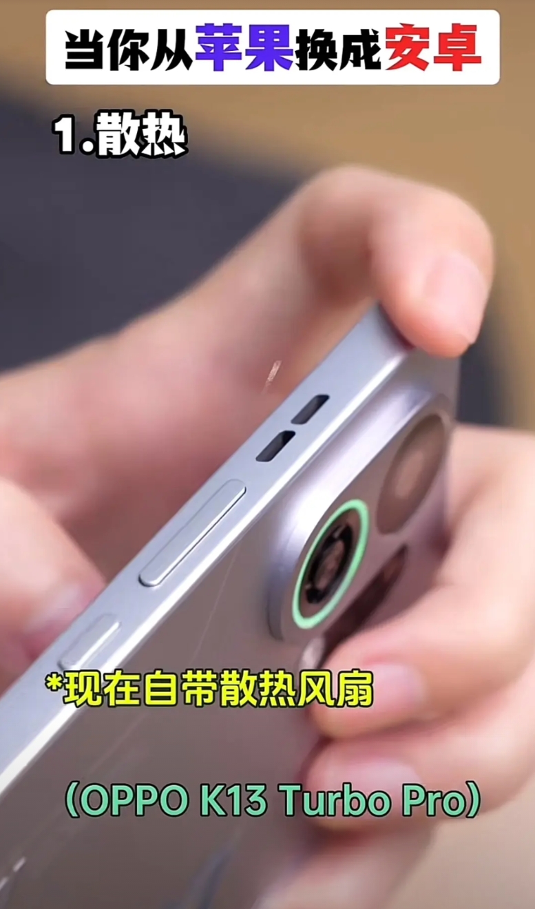很能理解你们想要支持国产的心情，但是拿一台千元机来对比iphone 16，是不是
