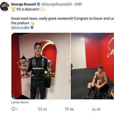 F1比赛结束并不代表真正结束，得等赛会调查和车检结束才算结束……
1、F1官方经