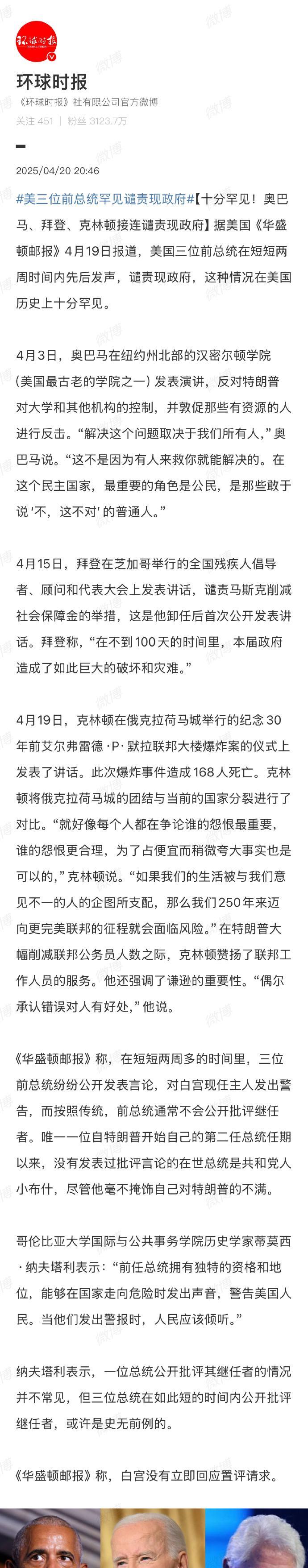 四面楚歌的特朗普，还能撑多久
特朗普现在不知后悔了没有，他挑起的这场关税风波，犹