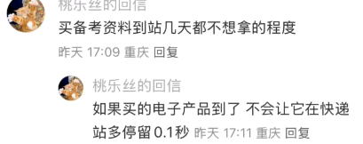 都不想拿的程度