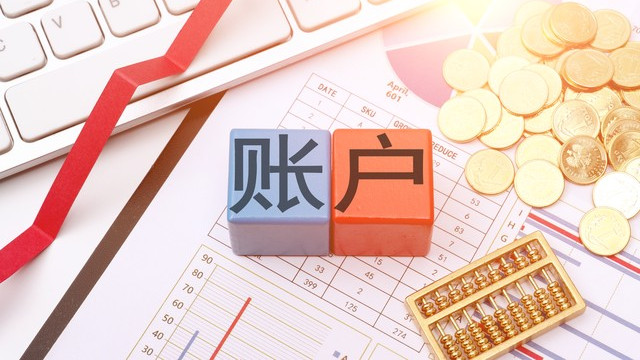 ODI境外投资备案全流程指南