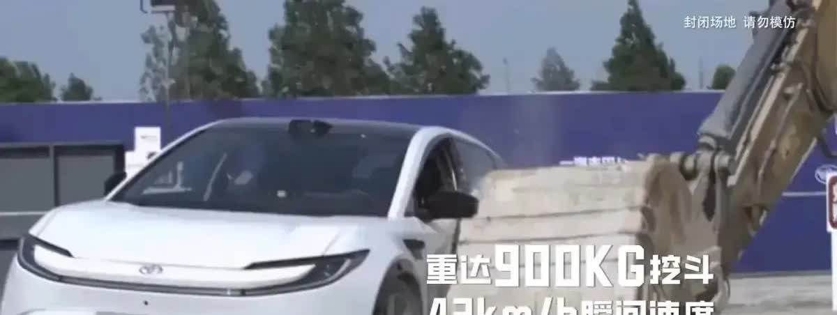 水没颈、高空坠、硬碰硬：一汽丰田bZ5的暴力安全课
试炼现场直击：
当中汽中