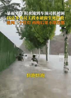 南阳南召这次大雨，让五菱汽车赢麻了，一万块钱的奖金比几百万的广告都值。
6月19