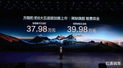 方程豹豹8大五座版上市，新增湖光绿配色，华为乾崑ADS+魔毯