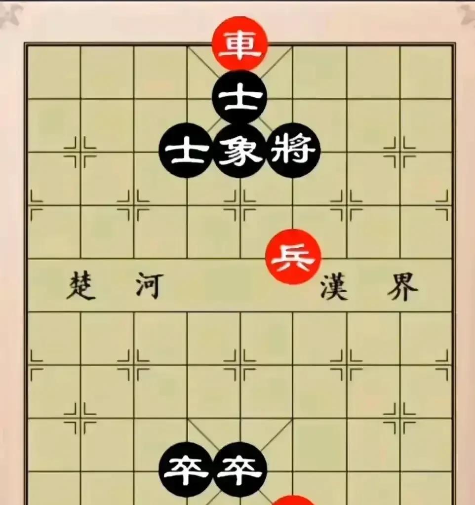 “我轻轻一步进卒，绝杀无解，”黑方老头得意洋洋的说道。
我想了想，红棋兵将没用，