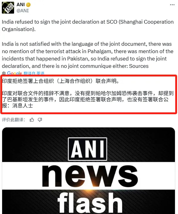 印度闹脾气拒签上合声明











印度这次真炸毛了！因为啥？就因为上