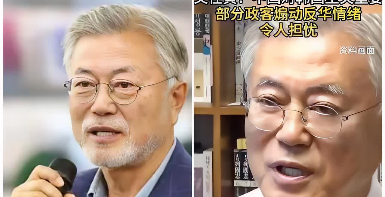 2月28日，文在寅在社交平台向韩国反华政客“开炮”啦！他直言中国对韩国的重要性，
