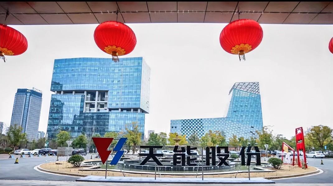 浙江省湖州市长兴县。
天能股份2024年部分高管薪酬。
1、张天任
董事长，年薪