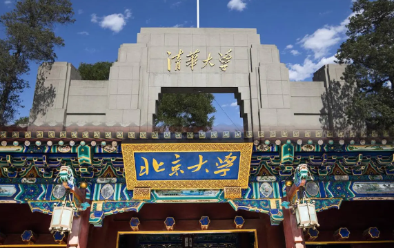 恭喜！乐清3学子！拟保送清华北大！

日前教育部“阳光高考”信息平台公示2025
