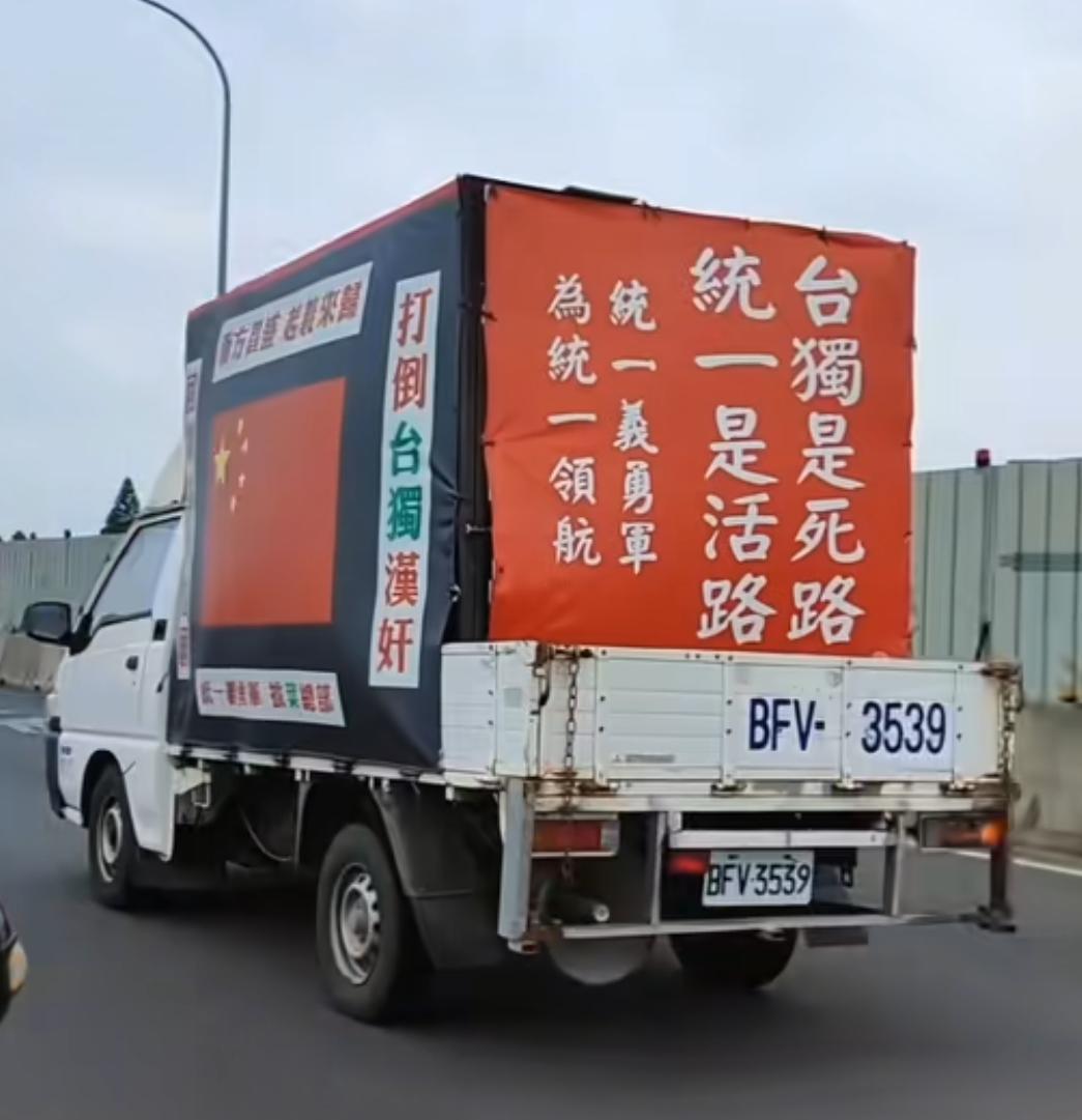 这是真的没有想到！中国台湾统一义勇军总司令生活中居然还会卖易拉罐瓶子赚点小钱，看
