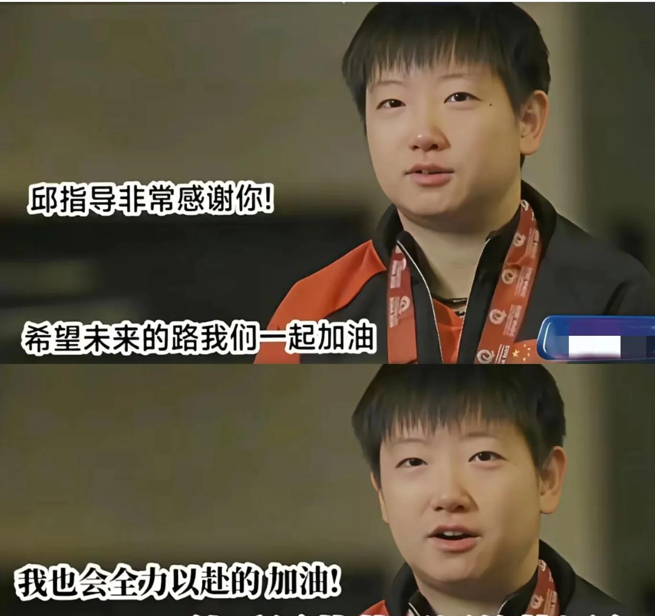 某些人想拆“太阳组合”的心思也太明显了吧！
还好邱指导直接发文表态，
这师徒情哪