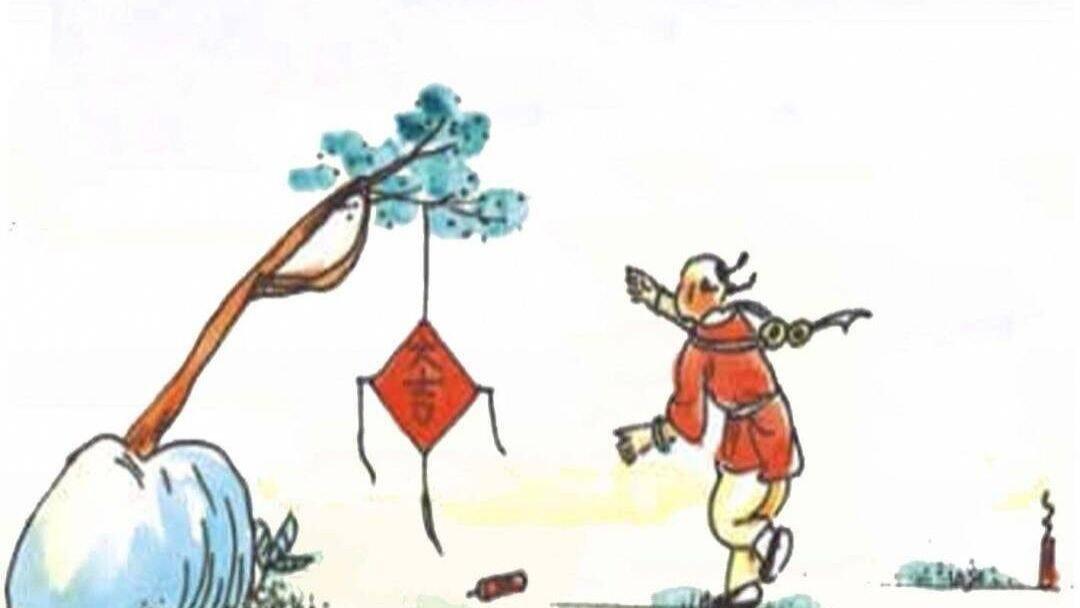 【330】以狸饵鼠：成语与诗词中的智慧与情怀