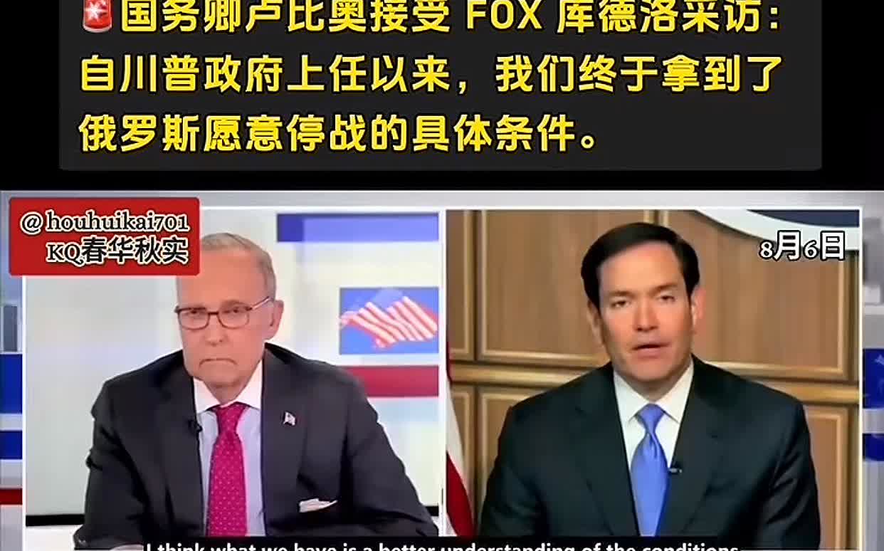 真笨！开战第一天，我就知道了！