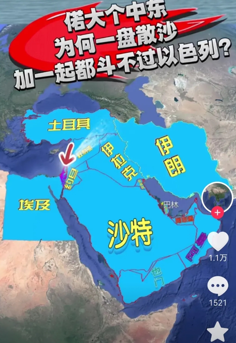 在以色列与伊朗的较量当中，有一个国家非常尴尬，那就是约旦。
这个曾经也参与围攻以