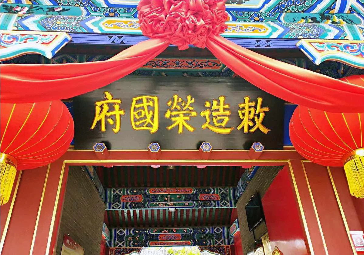 贾府到底做错了什么，得罪了谁？非得抄家？
一是，贾府对官场的掌控，要知道贾雨村做