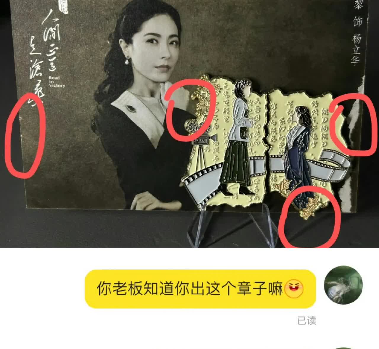 我怀疑过她是为了流量
也怀疑过她是为了得到曾黎的关注
万万没想到，对方的一句