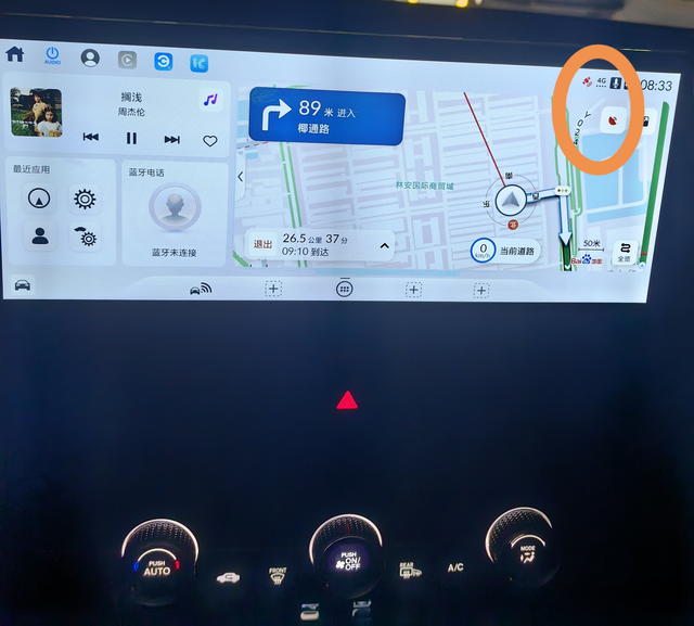 我26款CRV黑屏了
有时还一闪一闪的，图1圈内两个标志变红色是怎么回事啊，好的