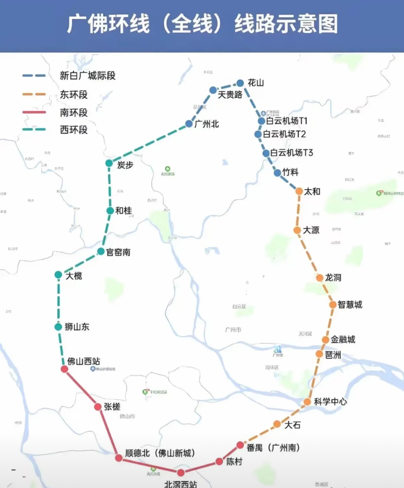 嘀嘀嘀……广佛东环真的来了～
开通后广州南到白云机场更近了，快车半小时，站站停慢