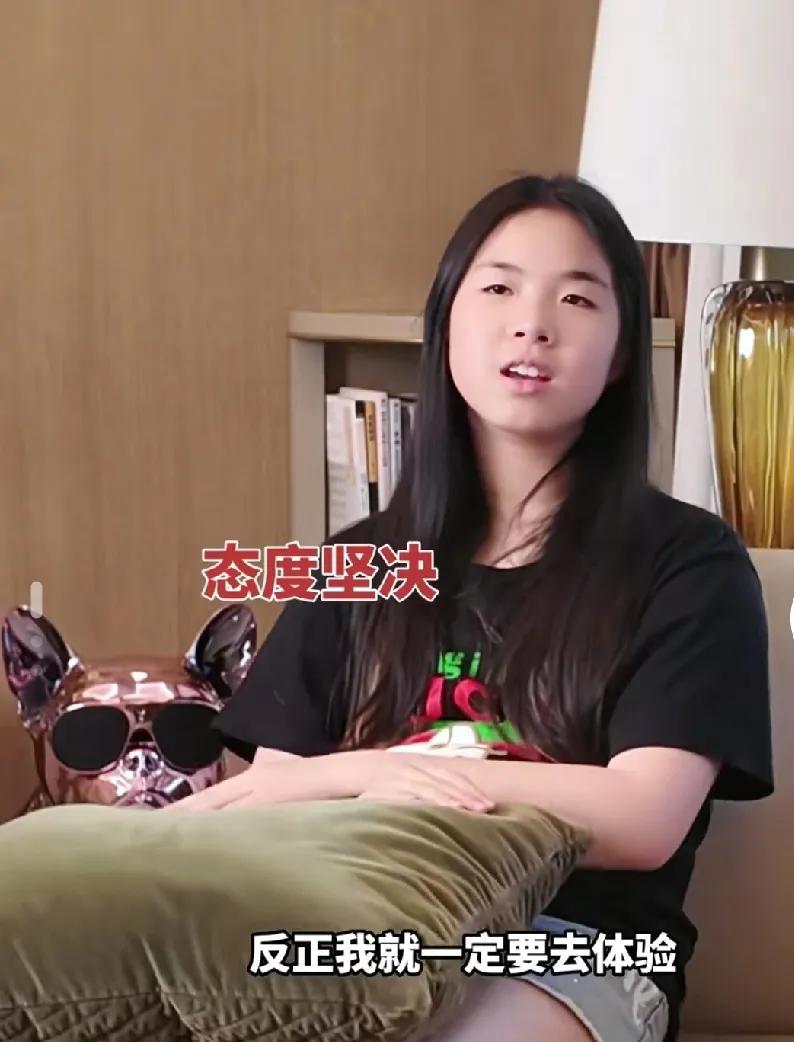 黄奕女儿黄芊玲
你可以说她叛逆
也可以说没有自知之明，但是她的这种对于生活积极尝