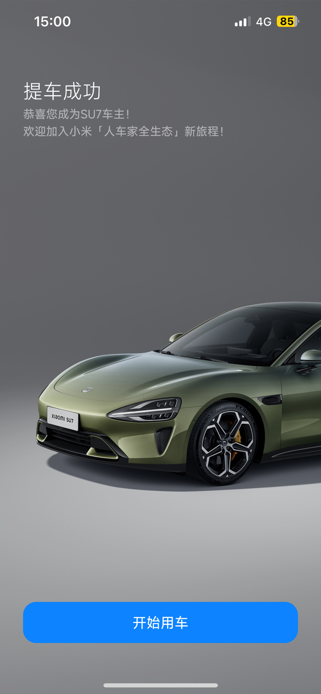 154天的等待终于等到了
帅就一个字，我只说一次！除了长得好看，其实内在也很棒