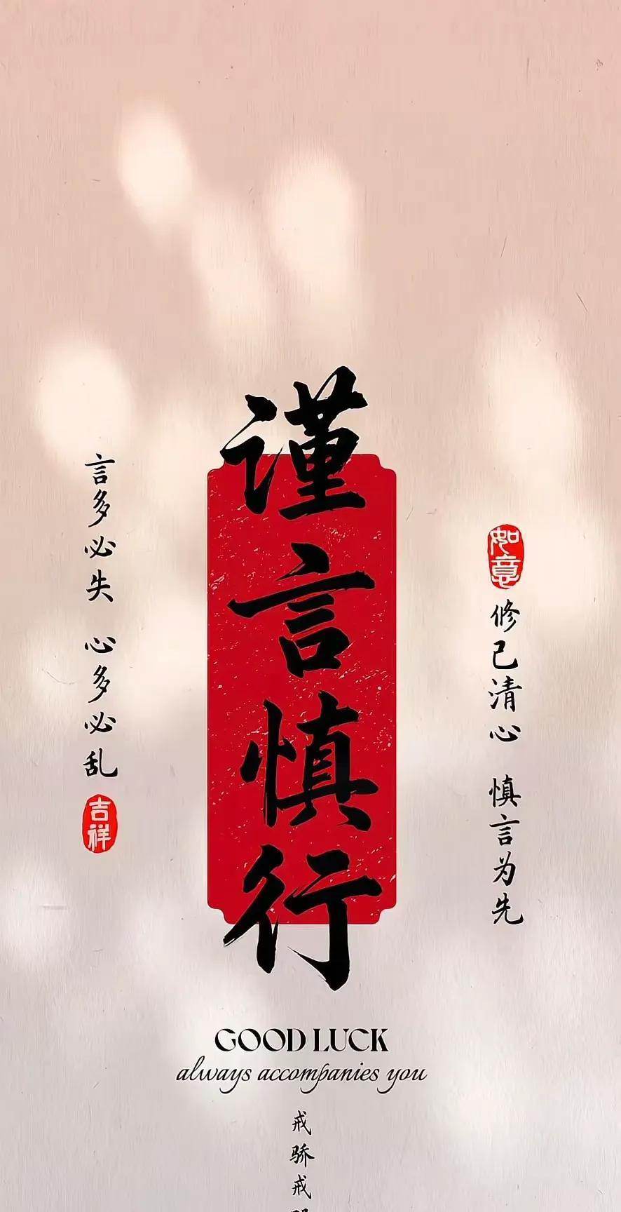 至于玄学：
    1. 口业重之人，言辞狠厉，伤人于无形。
    2. 口业