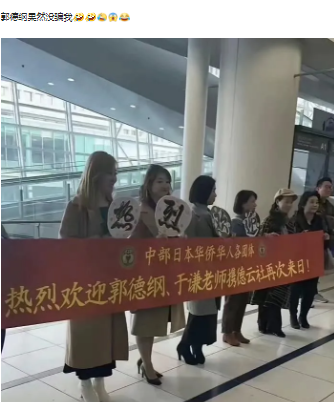 来日 是一个单词。就是来日本的意思。
