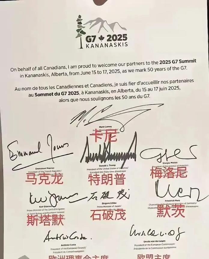 这些领导人签名你能认出几个？
本周G7峰会在加拿大举行，这些G7领导人的签名，我