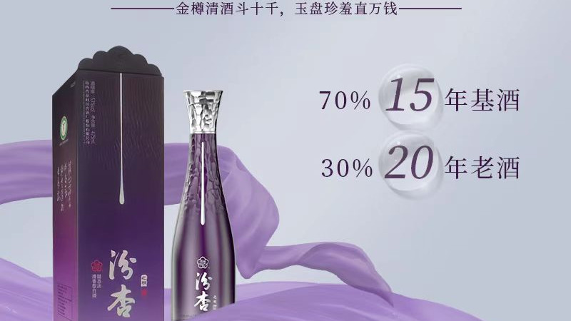 真正影响酒味的，其实是这三点