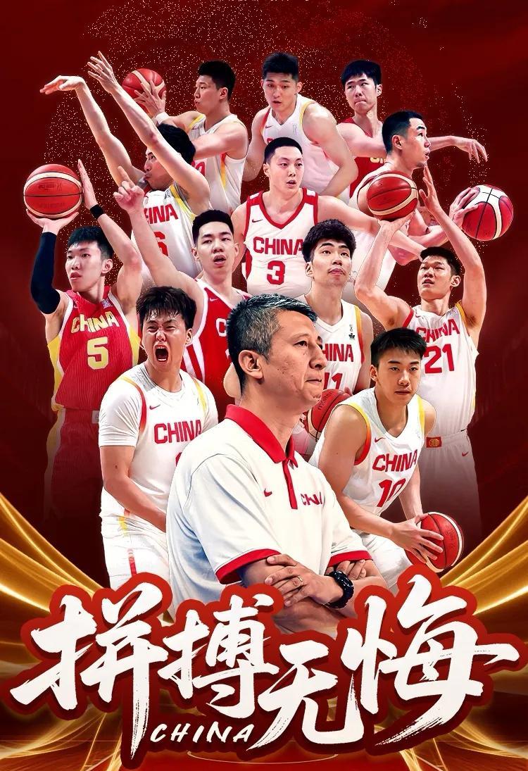 2025年亚洲杯亚军，我为本届中国男篮感到骄傲！谁能想到这样的一支中国队能够一路