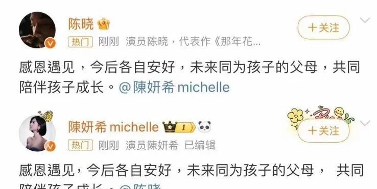 娱乐圈精彩不断，2天5个瓜，有人谈恋爱，有人生子，有人离婚，还有人被逮捕，个个劲