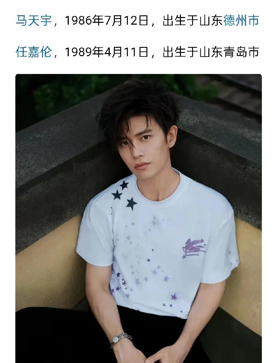 是因为任嘉伦刚上了新剧《无忧渡》，所以有些黑粉着急了是吗？说什么85后男演员只有